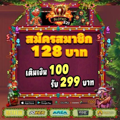 Minibet88 Promotion 