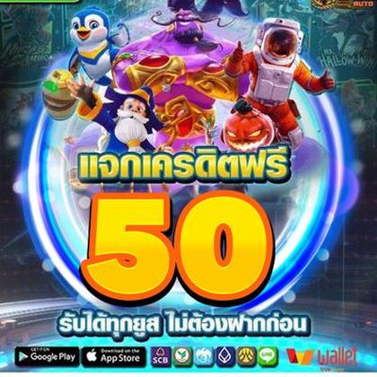 Minibet88 Lottery 