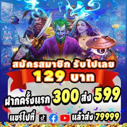 Minibet88 App 